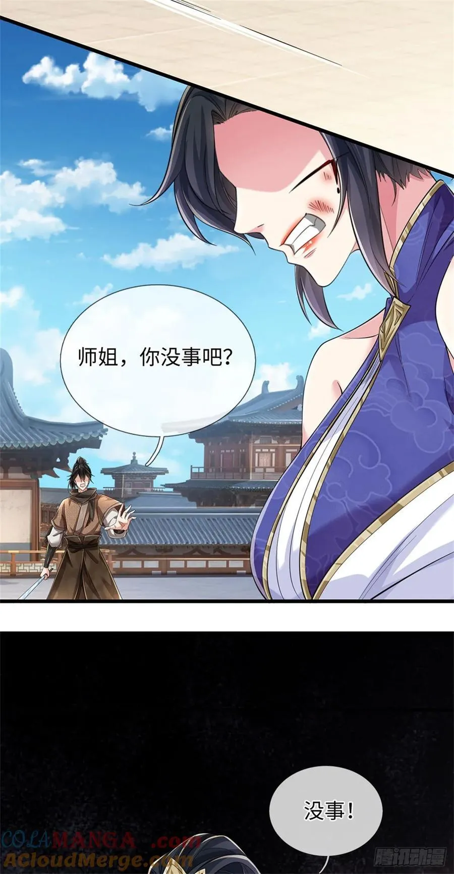第27话 腹背受敌 第19页