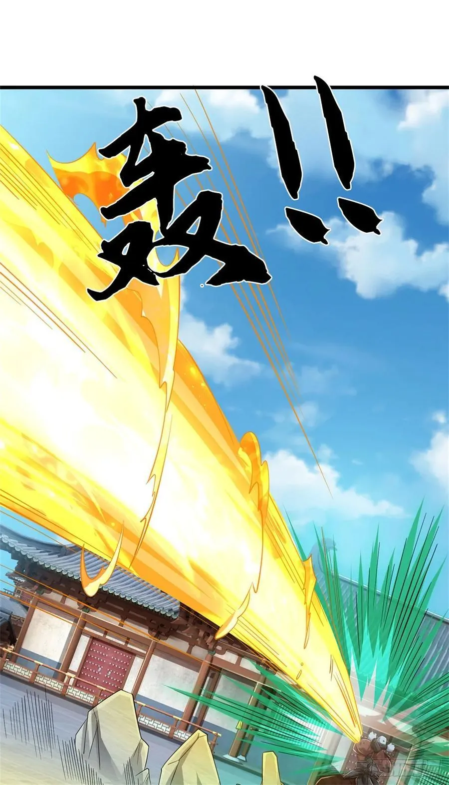 第27话 腹背受敌 第26页