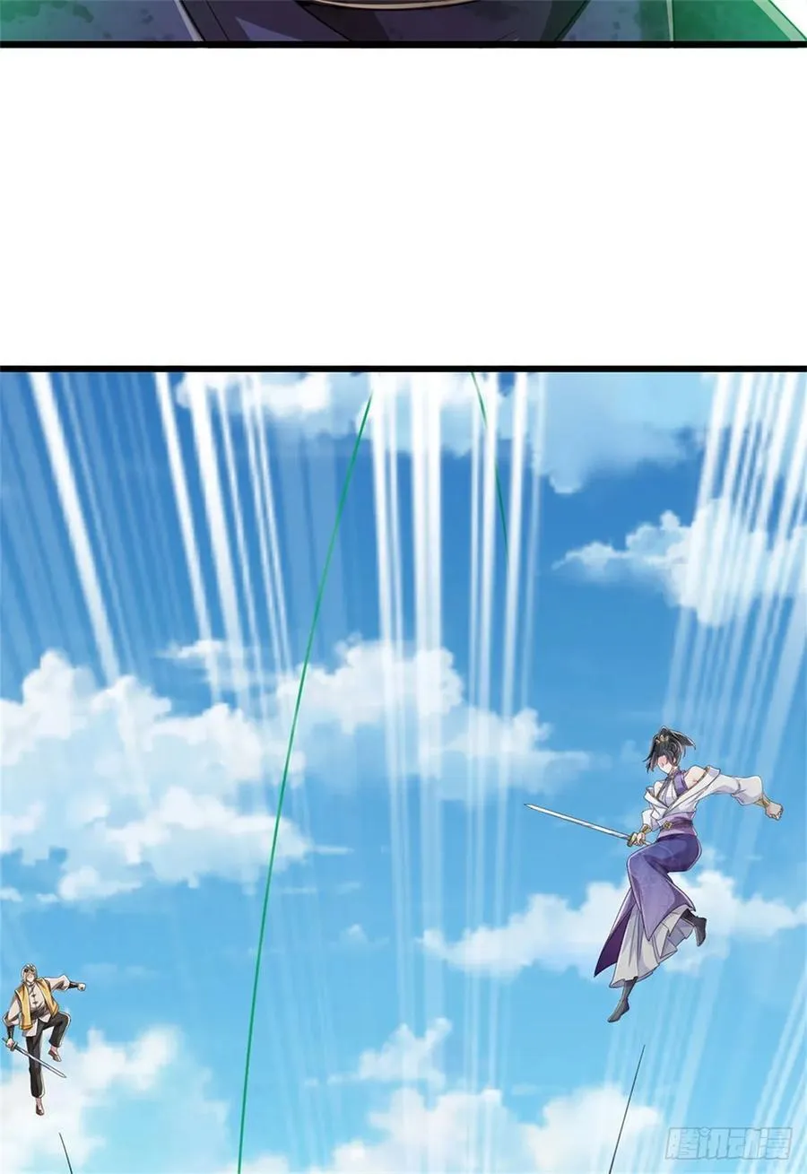 第27话 腹背受敌 第28页