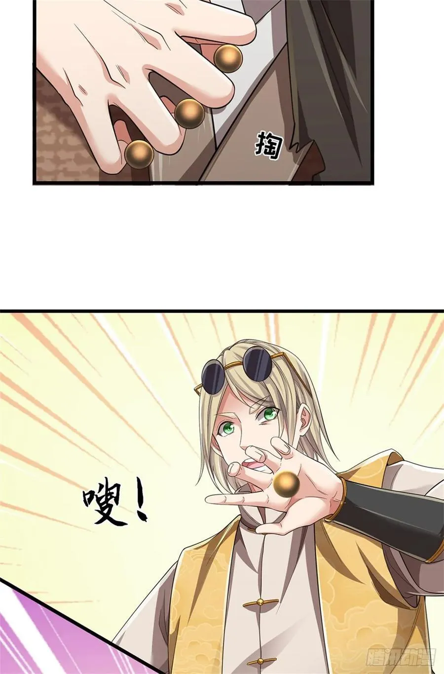第27话 腹背受敌 第32页
