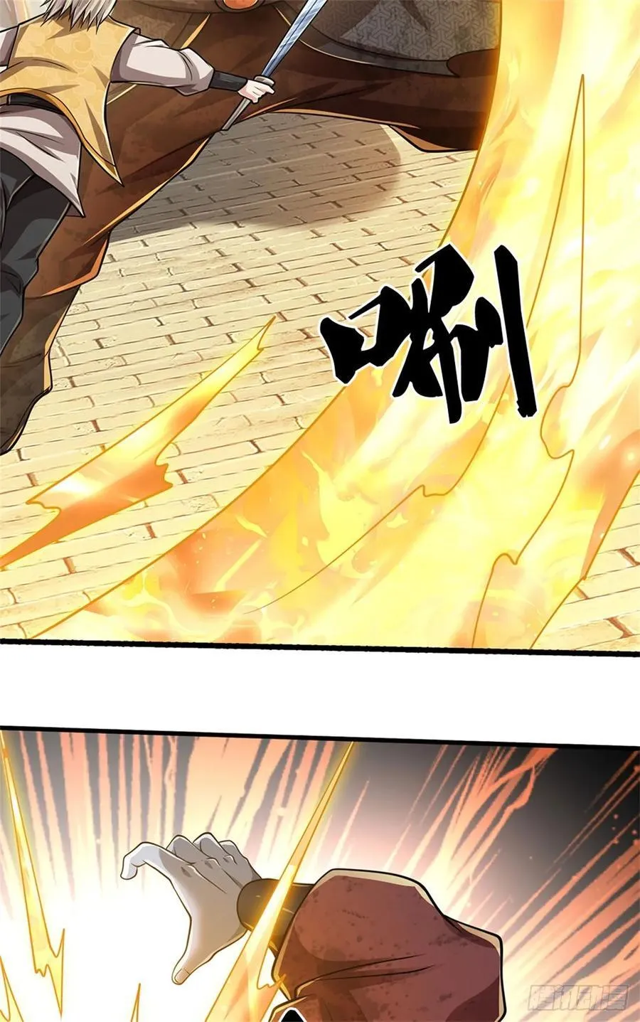 第28话 短暂提升 第10页