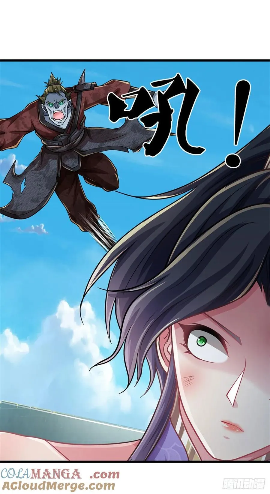 第28话 短暂提升 第13页
