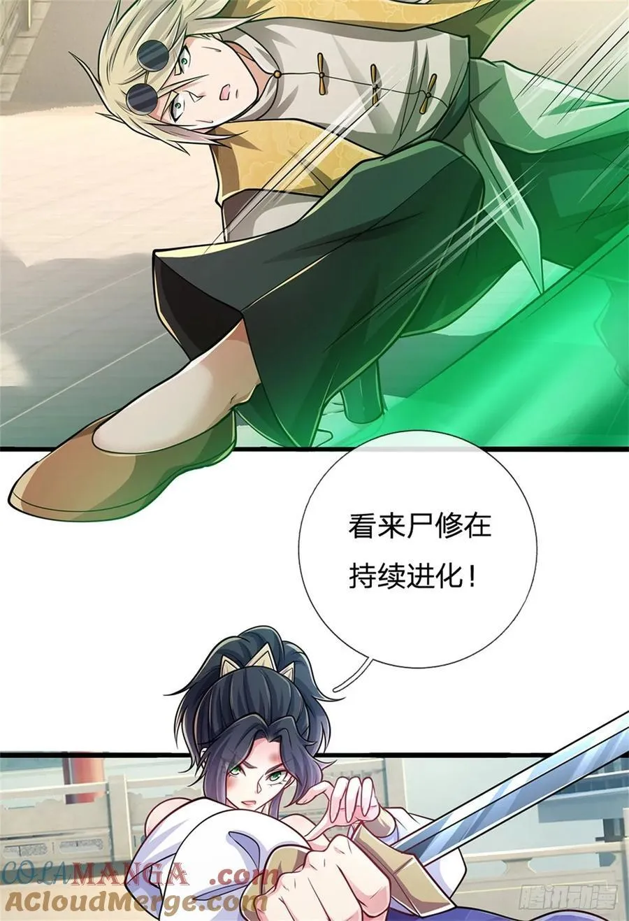 第28话 短暂提升 第19页