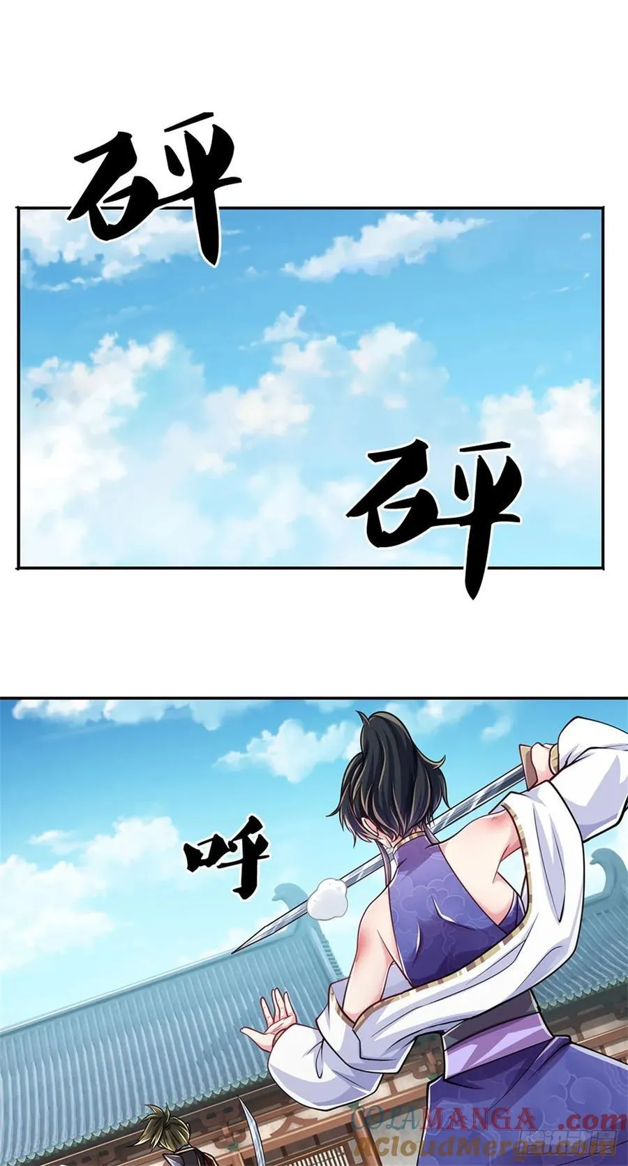 第28话 短暂提升 第21页