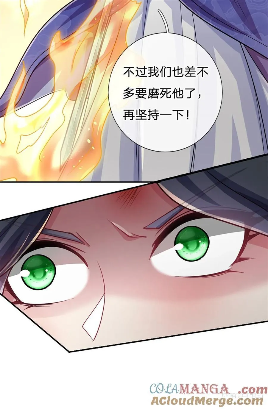 第28话 短暂提升 第25页