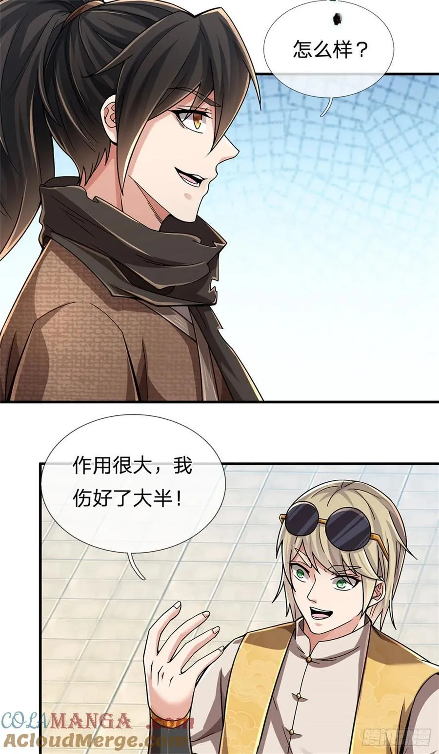 第29话 继续战斗 第11页