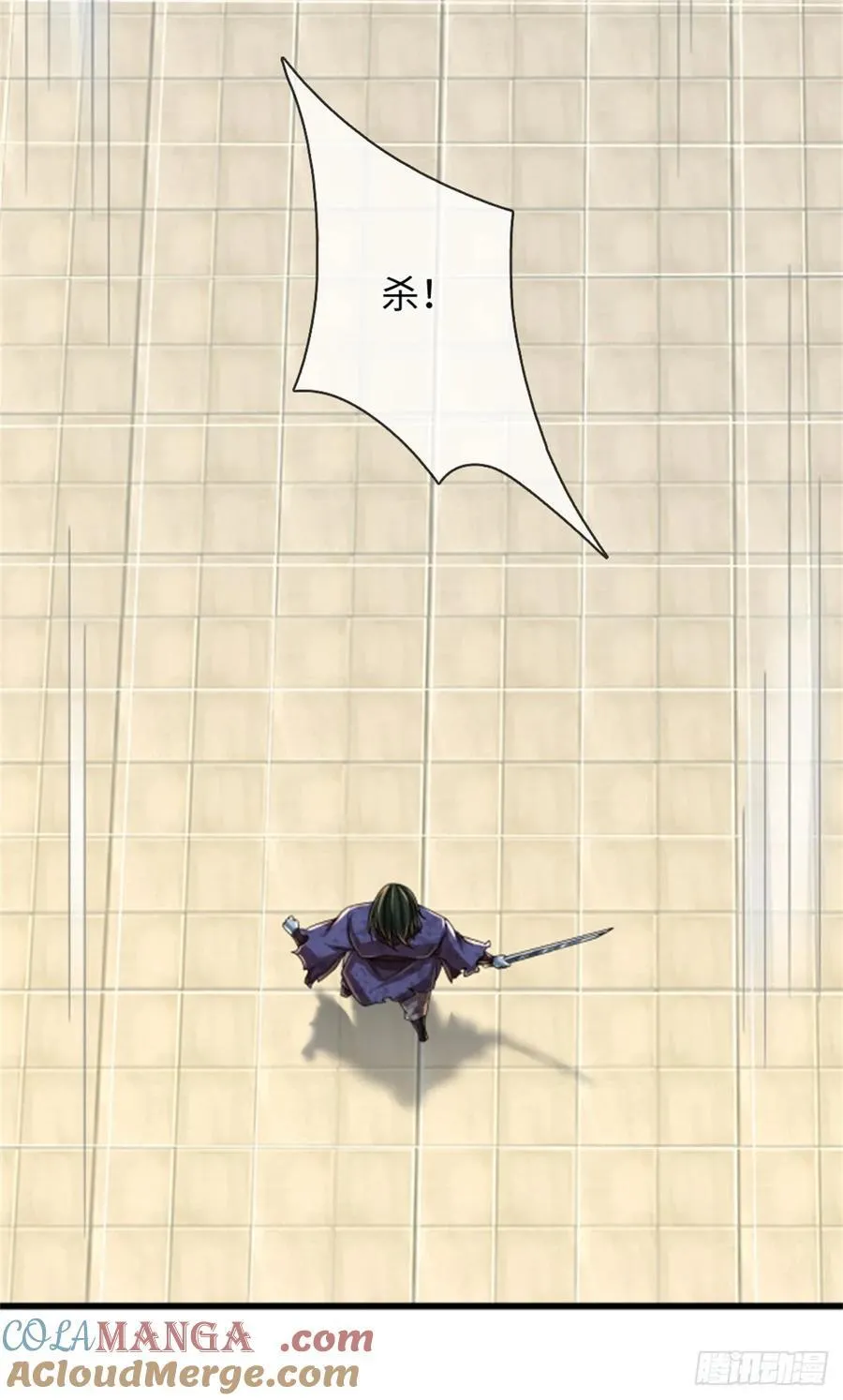 第29话 继续战斗 第19页