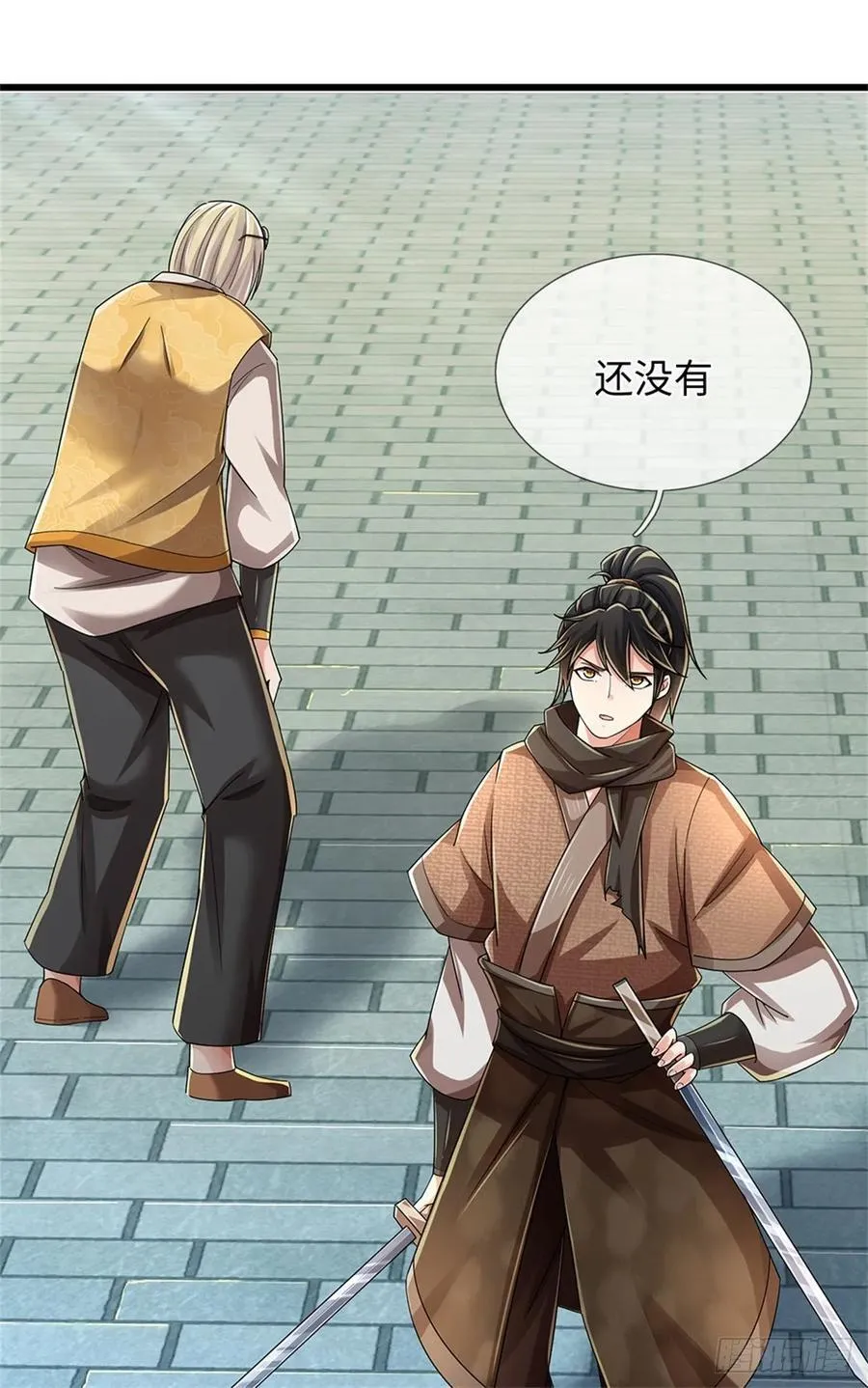 第29话 继续战斗 第24页