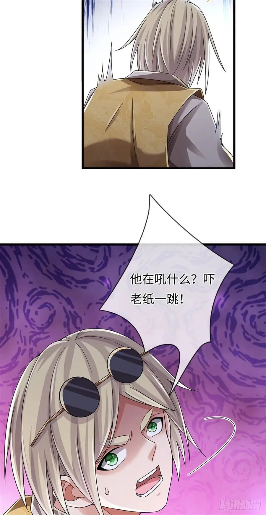 第29话 继续战斗 第28页