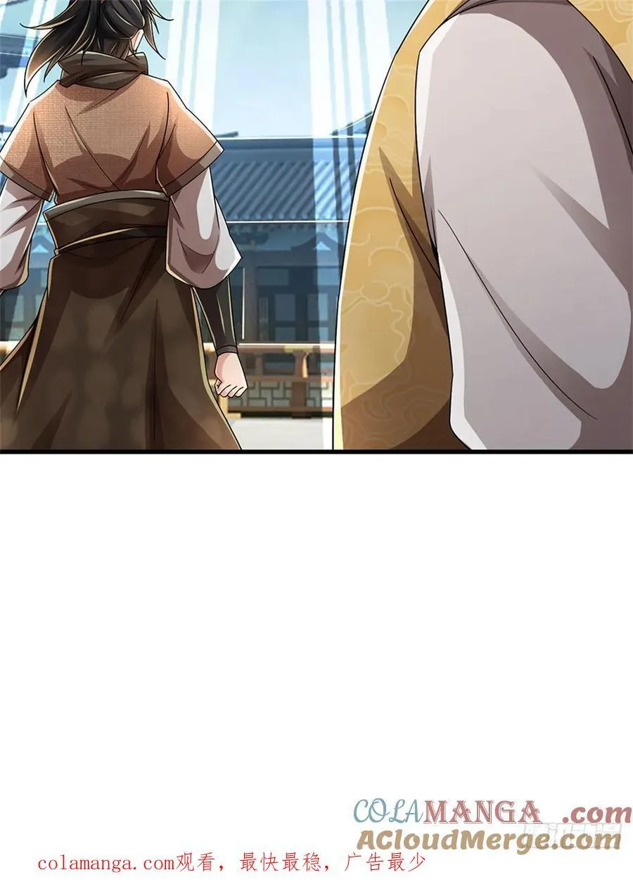 第29话 继续战斗 第31页