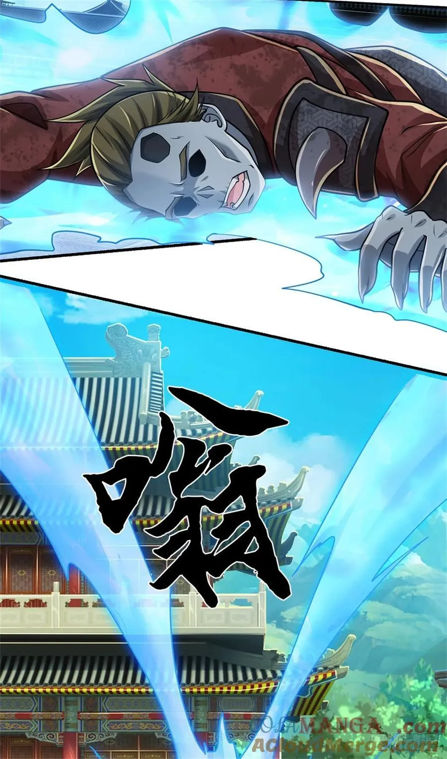 第30话 修行感悟 第11页