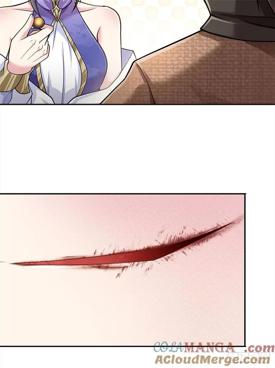 第31话 百宝郎君 第15页