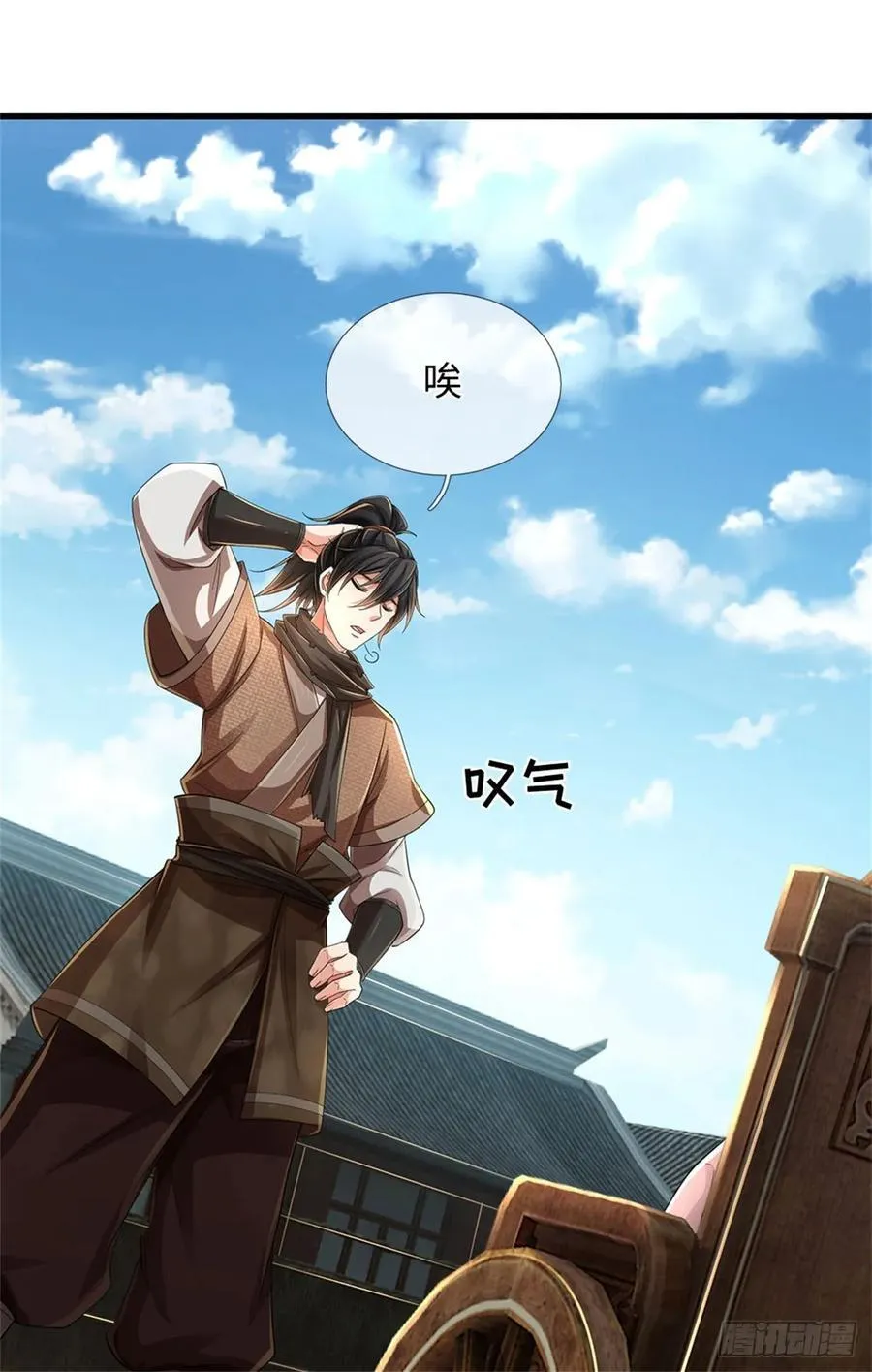第32话 内门大比 第28页