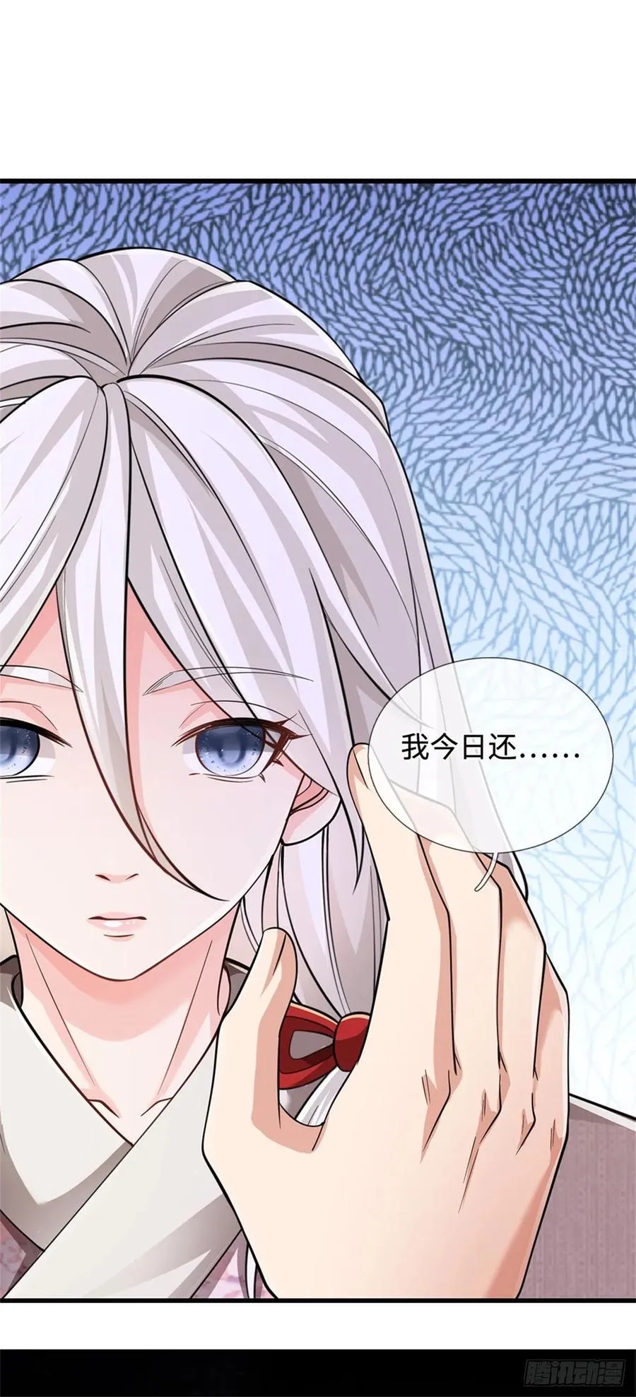 第34话 唯一亲人 第2页