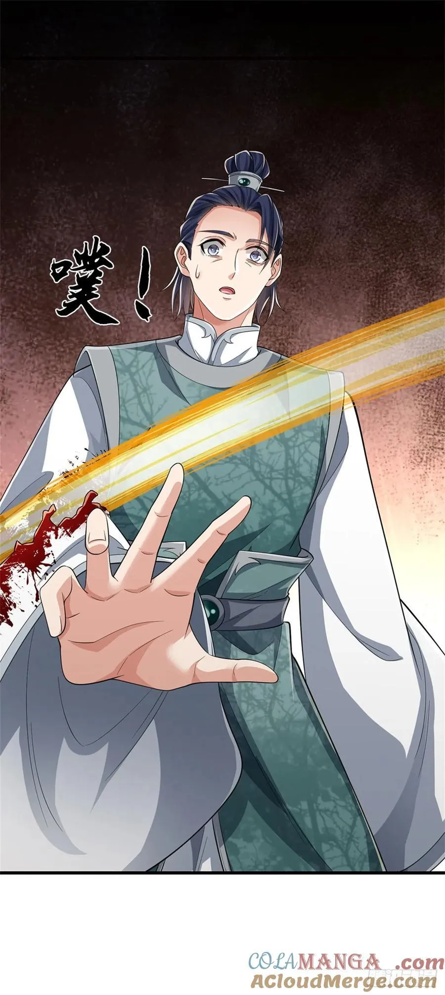 第34话 唯一亲人 第3页