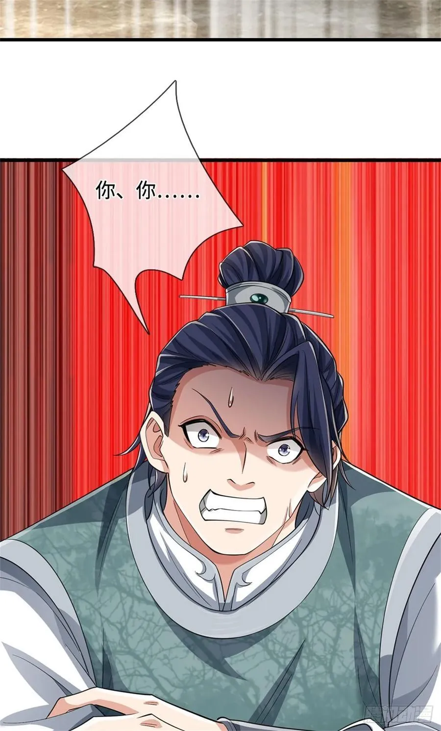 第34话 唯一亲人 第6页