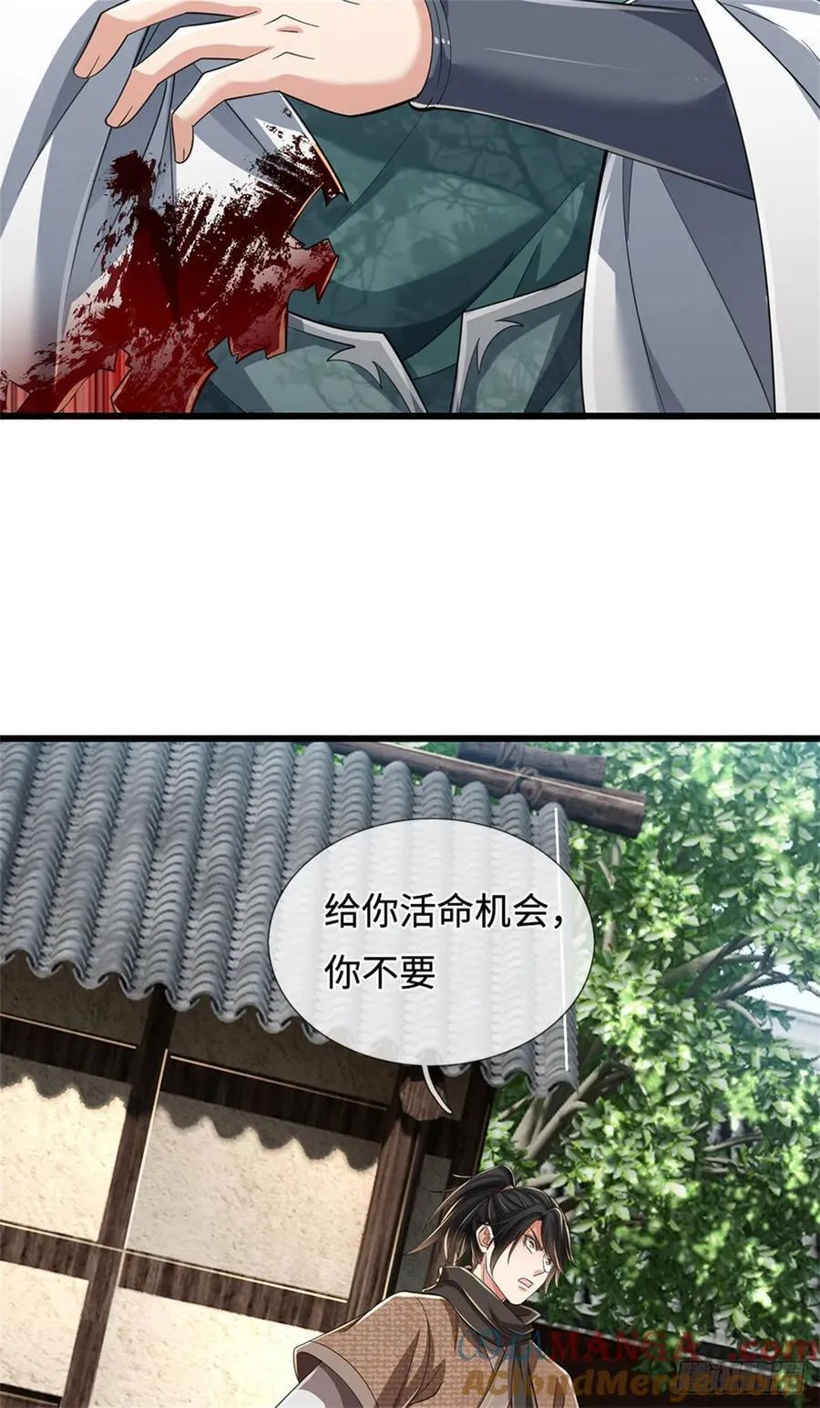 第34话 唯一亲人 第7页