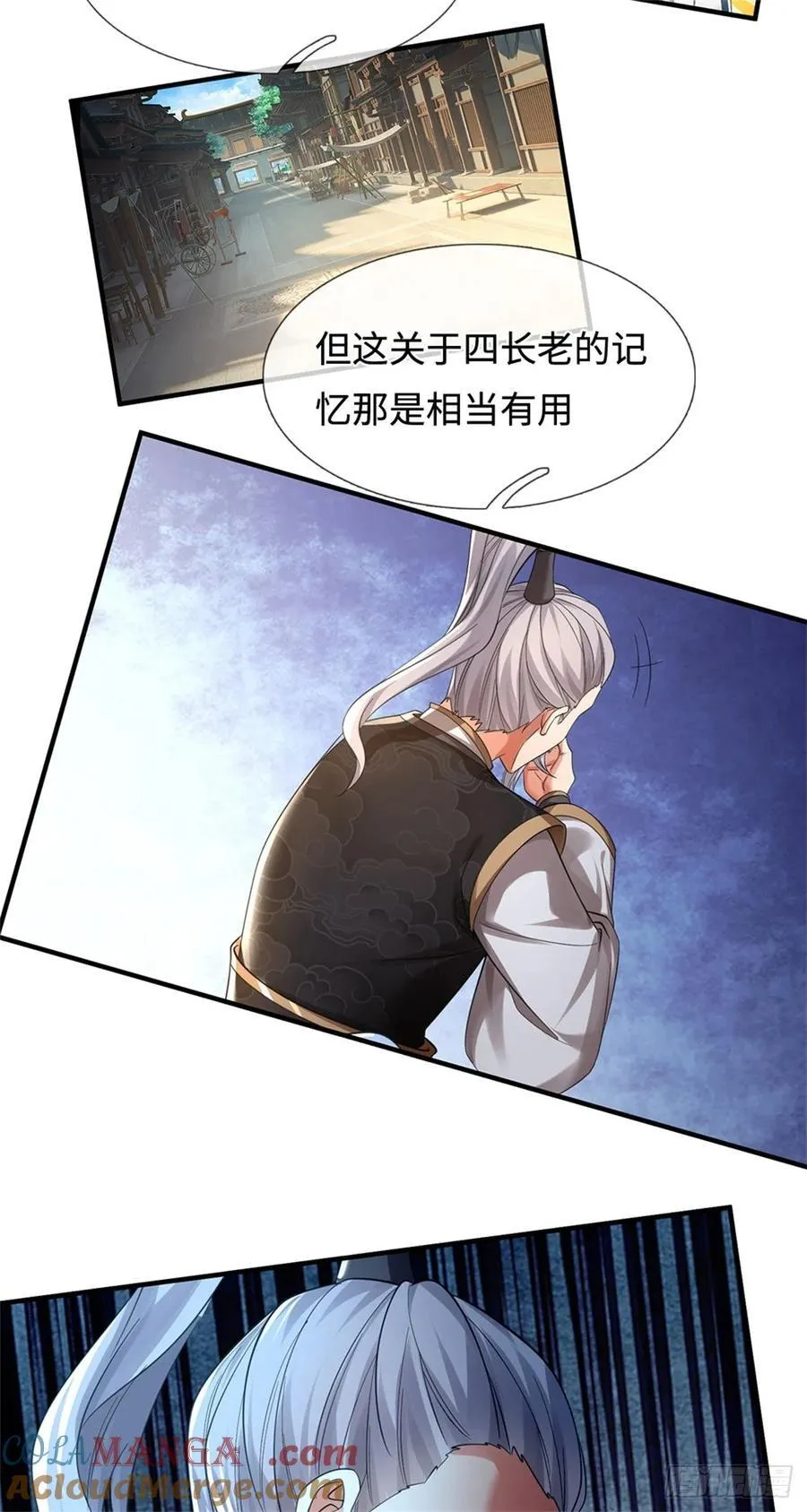 第34话 唯一亲人 第25页