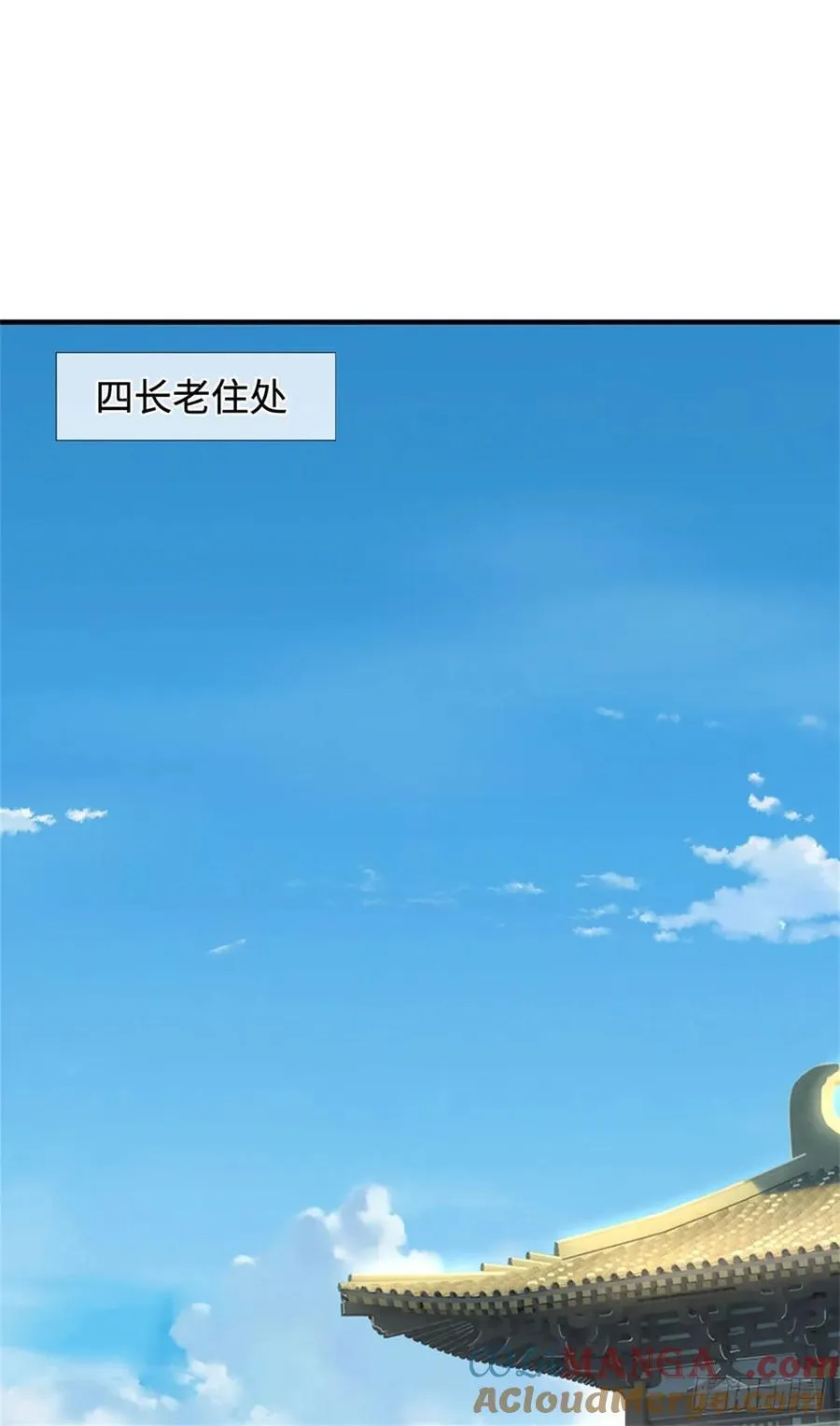 第34话 唯一亲人 第27页