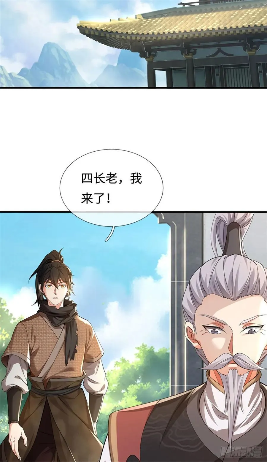 第34话 唯一亲人 第28页