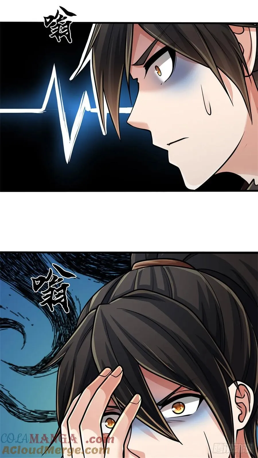 第35话 试药弟子 第27页