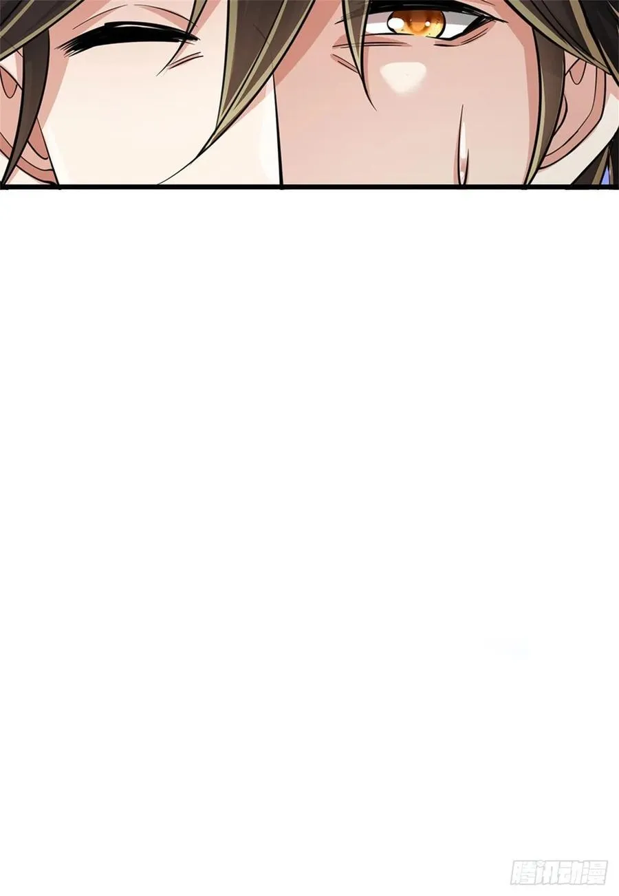 第36话 你想多了 第4页