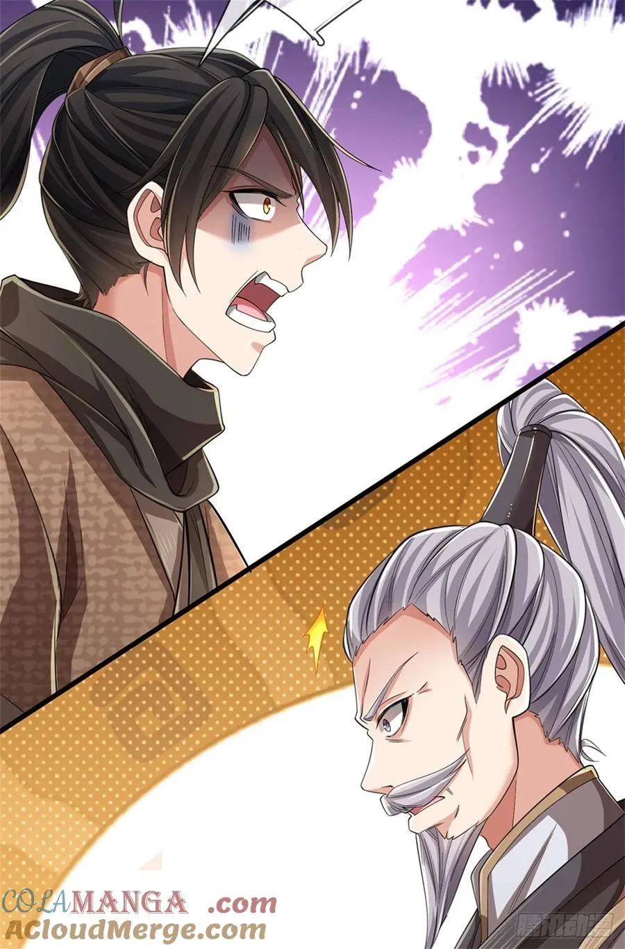 第36话 你想多了 第17页