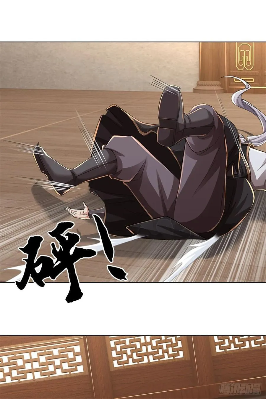 第36话 你想多了 第28页