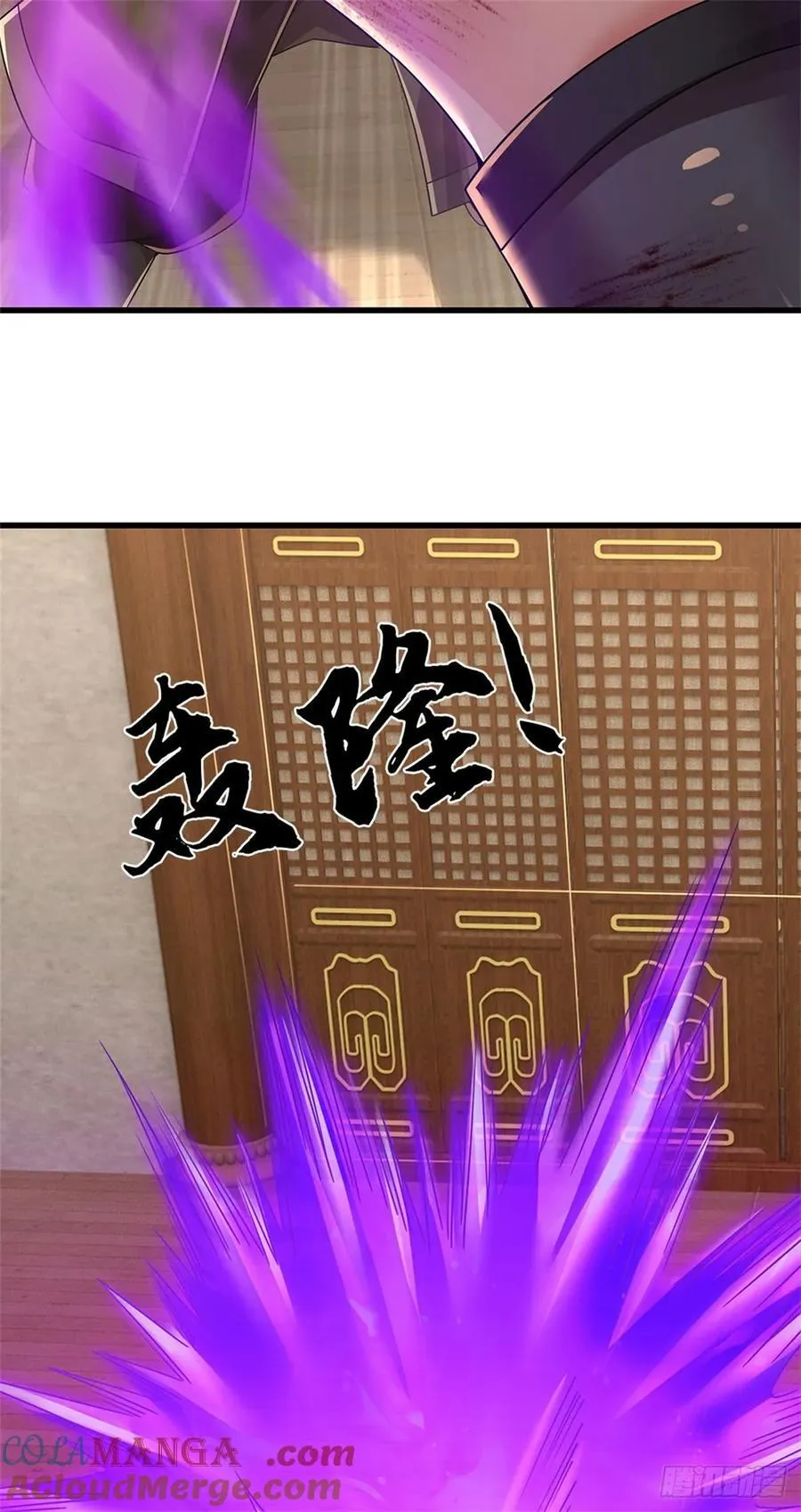 第38话 势不两立 第5页