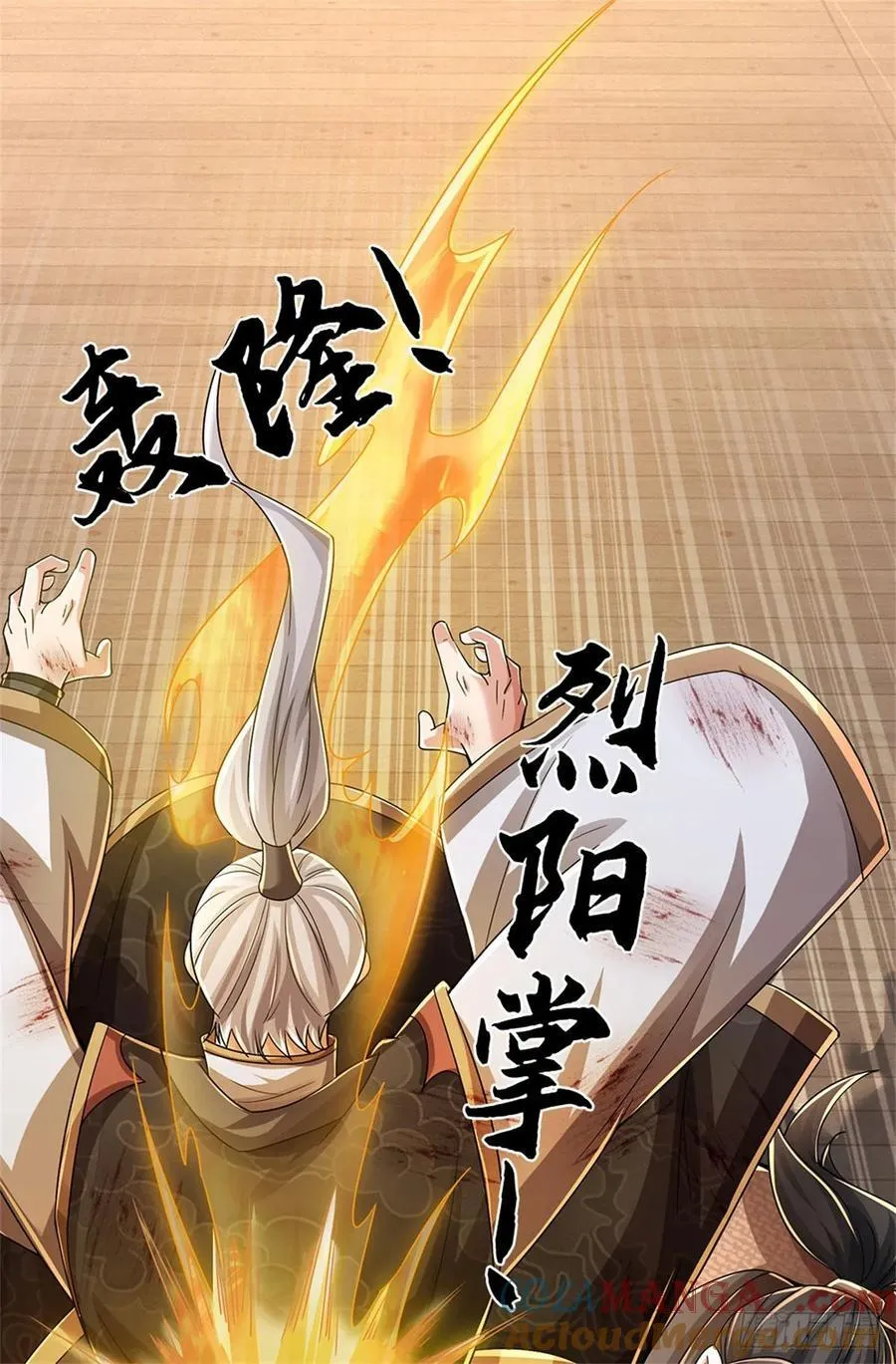 第38话 势不两立 第17页