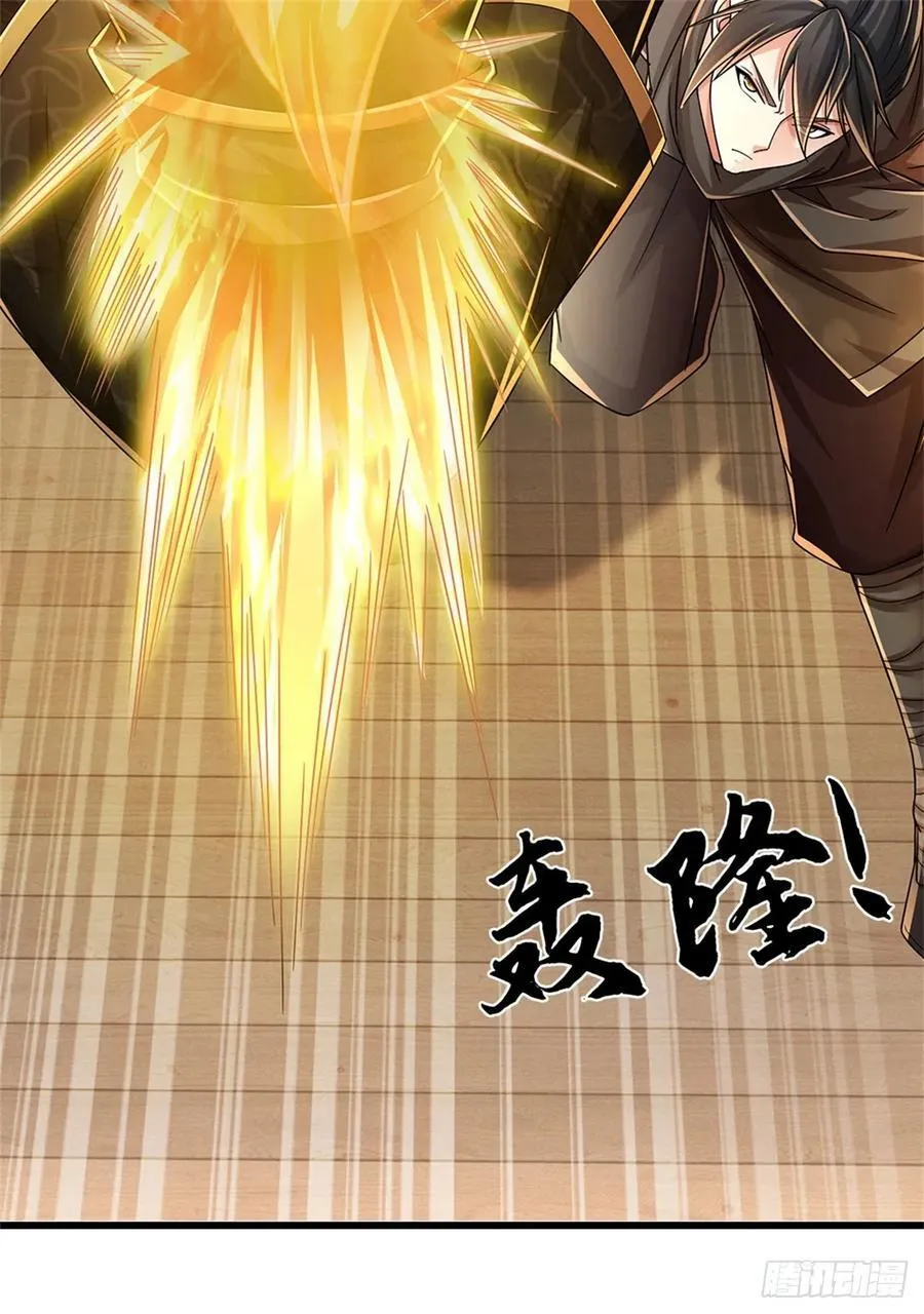 第38话 势不两立 第18页