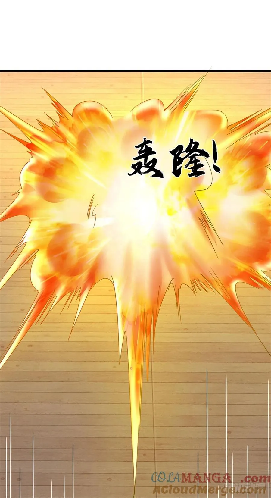 第38话 势不两立 第19页