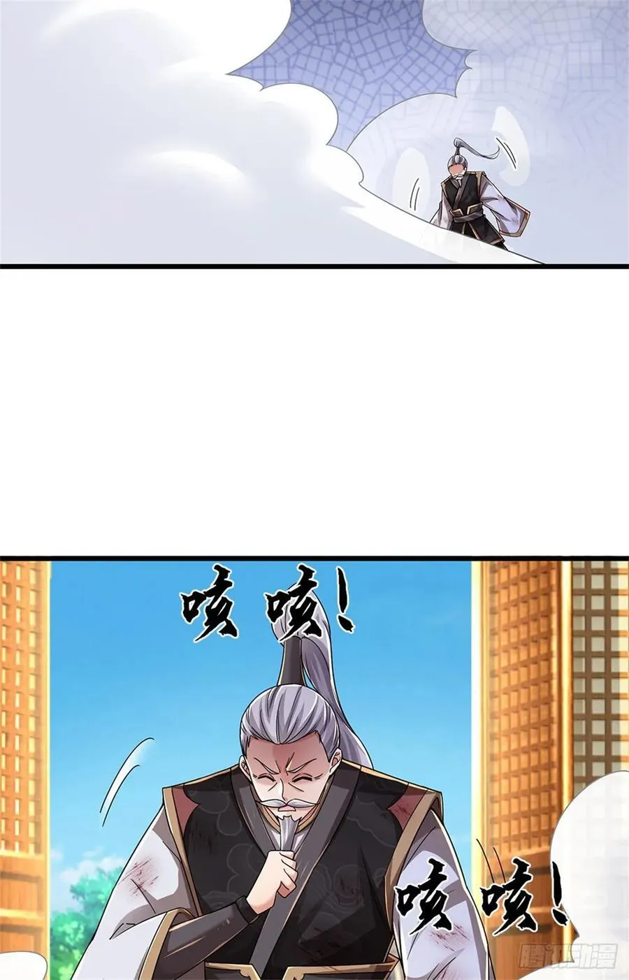 第38话 势不两立 第22页