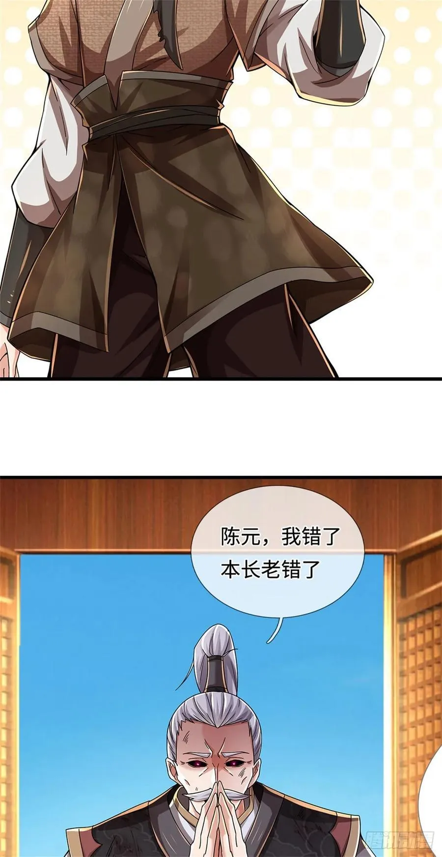 第38话 势不两立 第24页