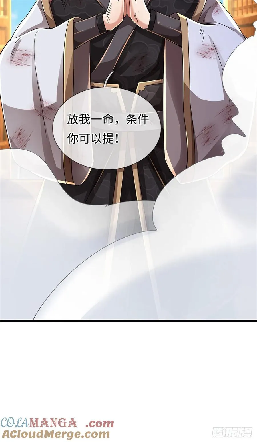 第38话 势不两立 第25页