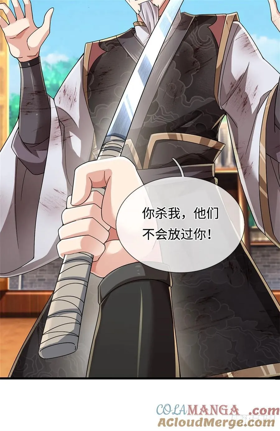 第38话 势不两立 第29页
