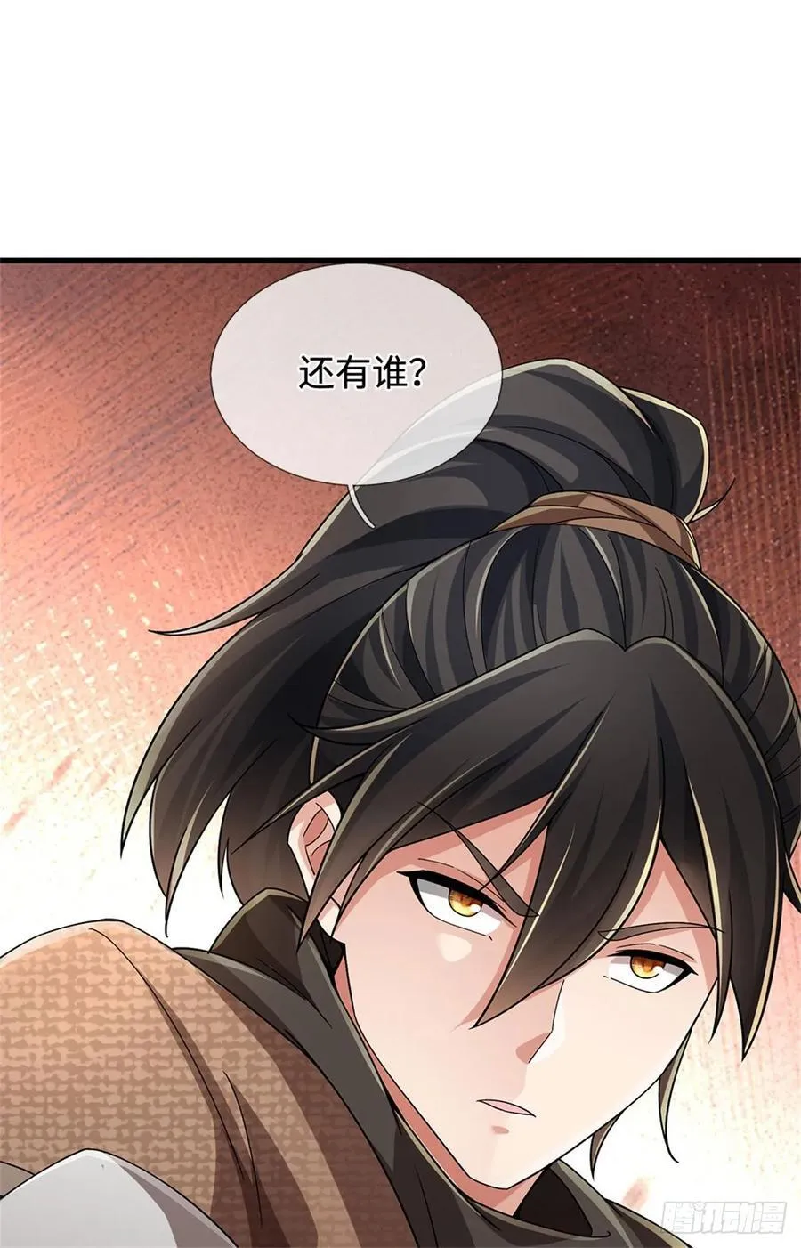 第38话 势不两立 第30页