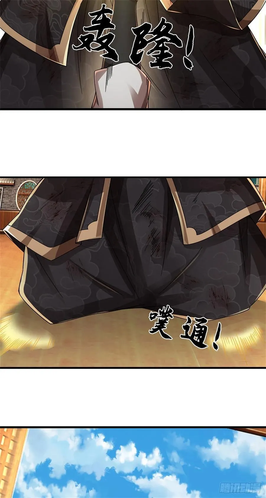 第38话 势不两立 第36页