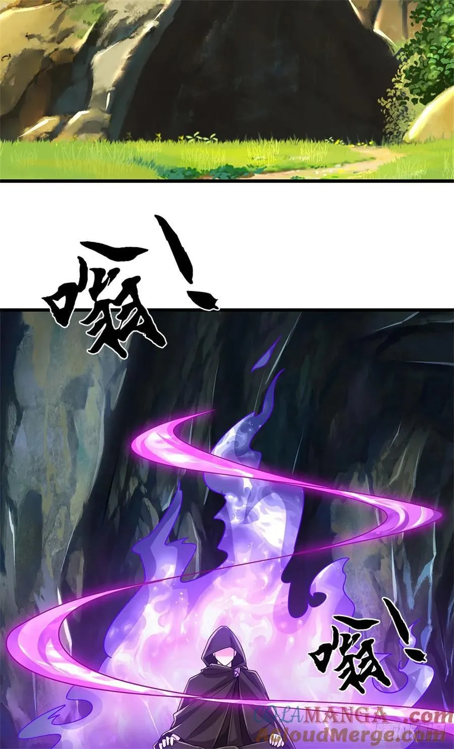 第39话 焚毁无踪 第13页