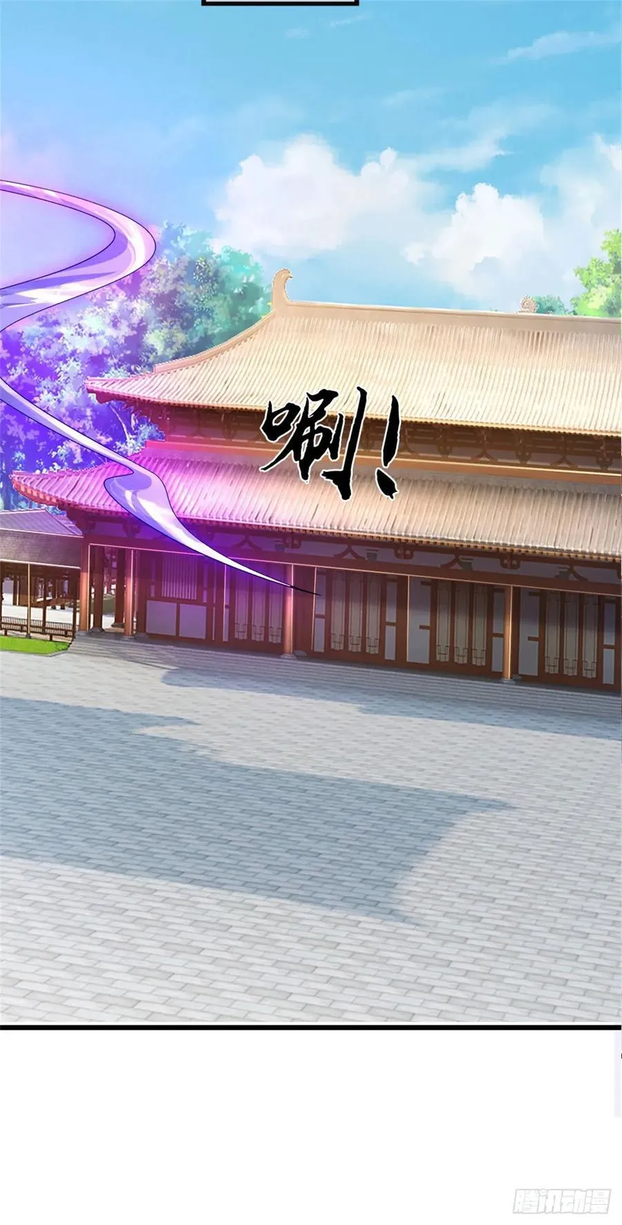 第39话 焚毁无踪 第16页