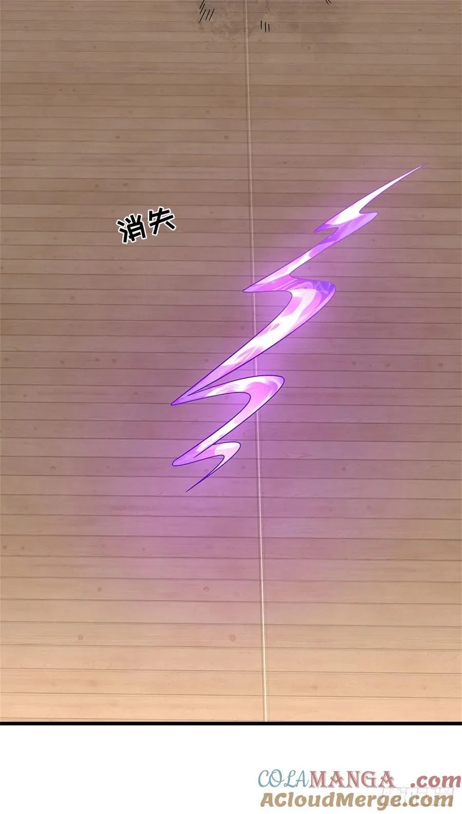 第39话 焚毁无踪 第23页