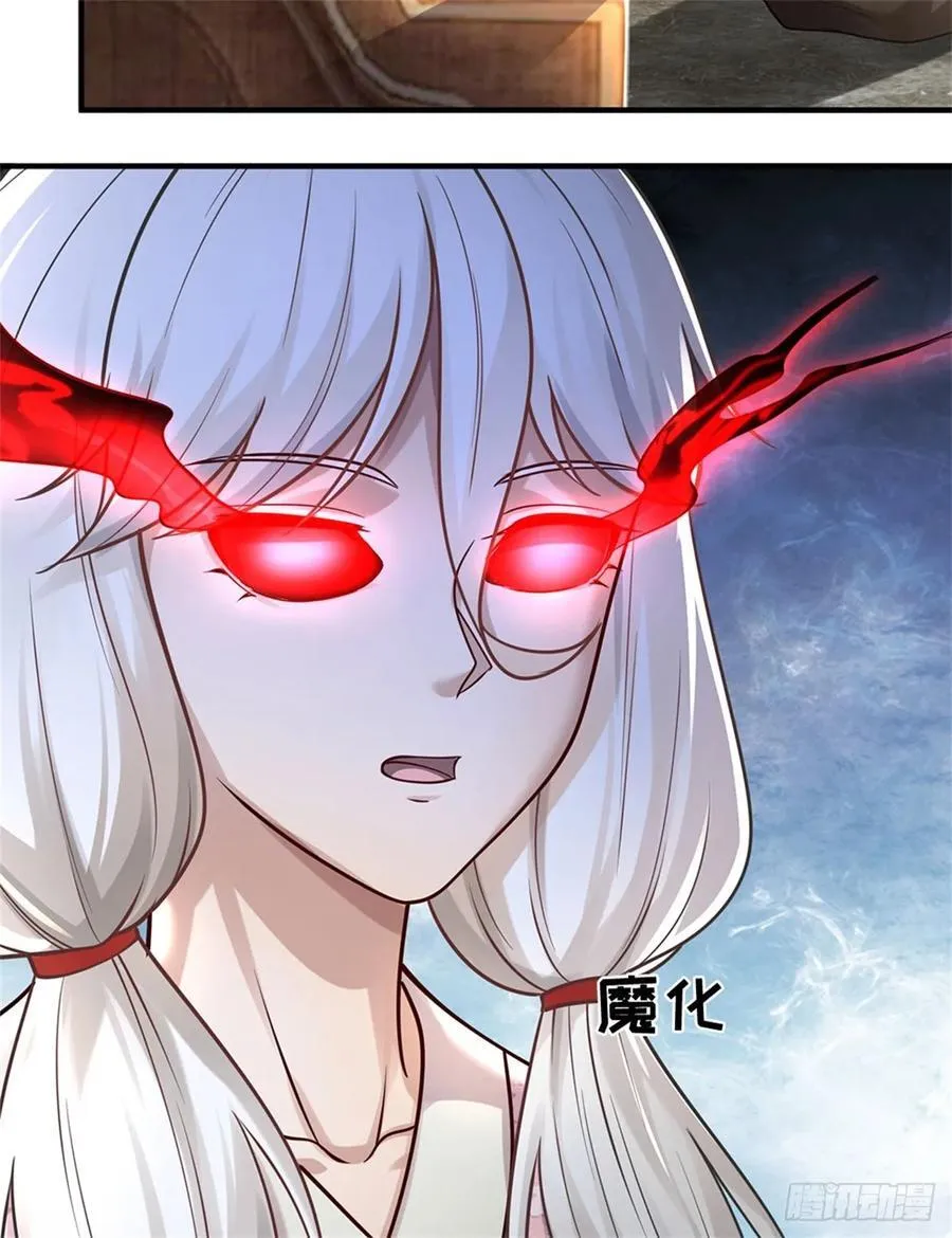第39话 焚毁无踪 第26页