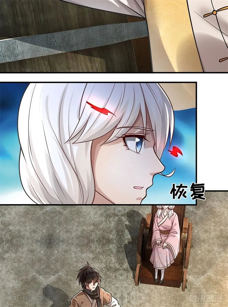 第39话 焚毁无踪 第28页