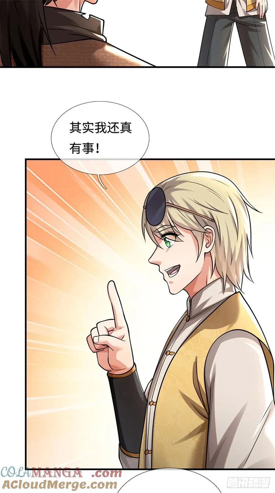 第39话 焚毁无踪 第31页