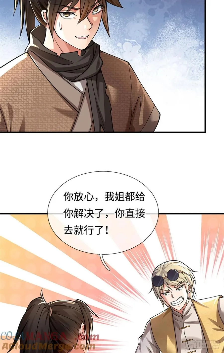 第39话 焚毁无踪 第35页