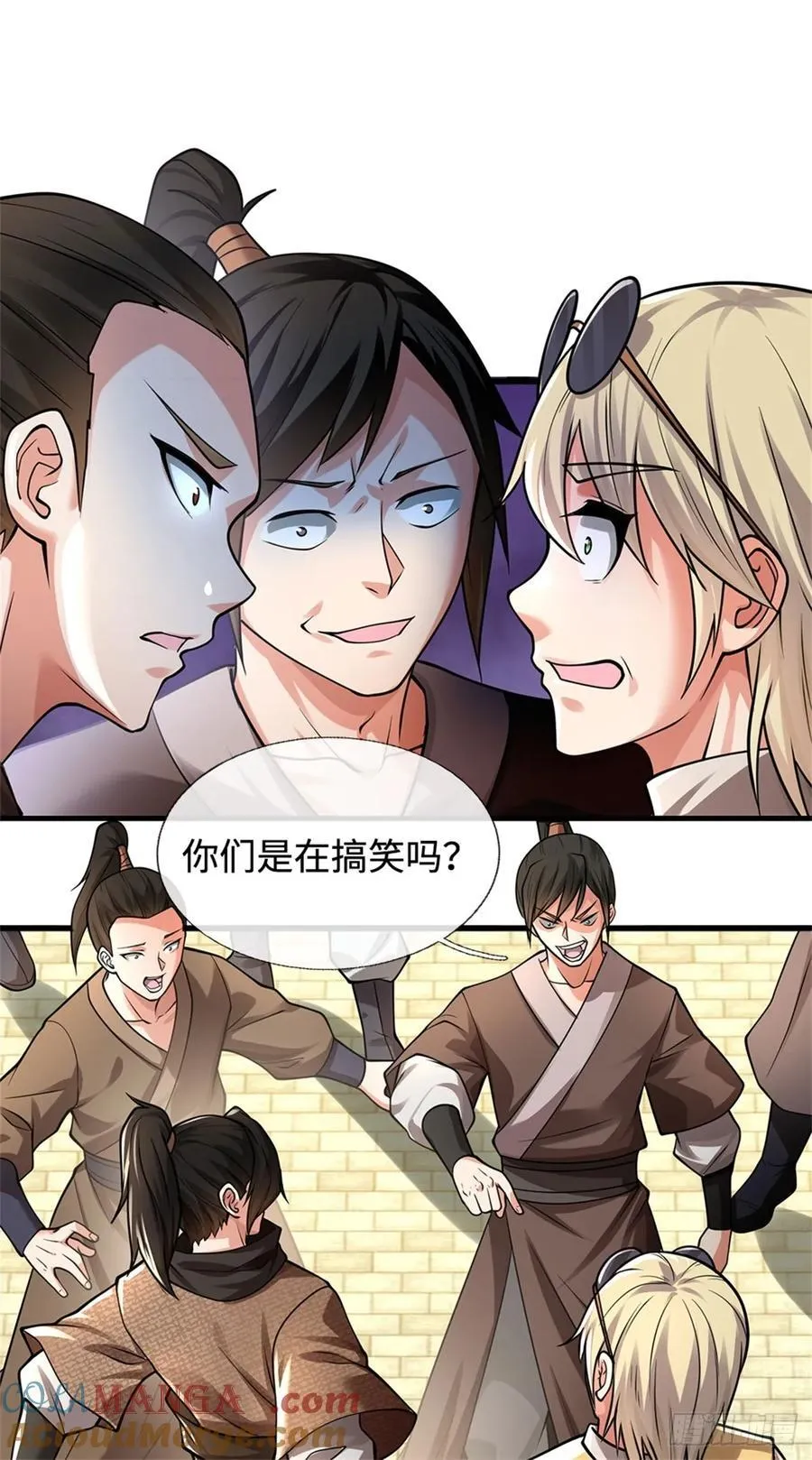 第40话 外门大比 第13页