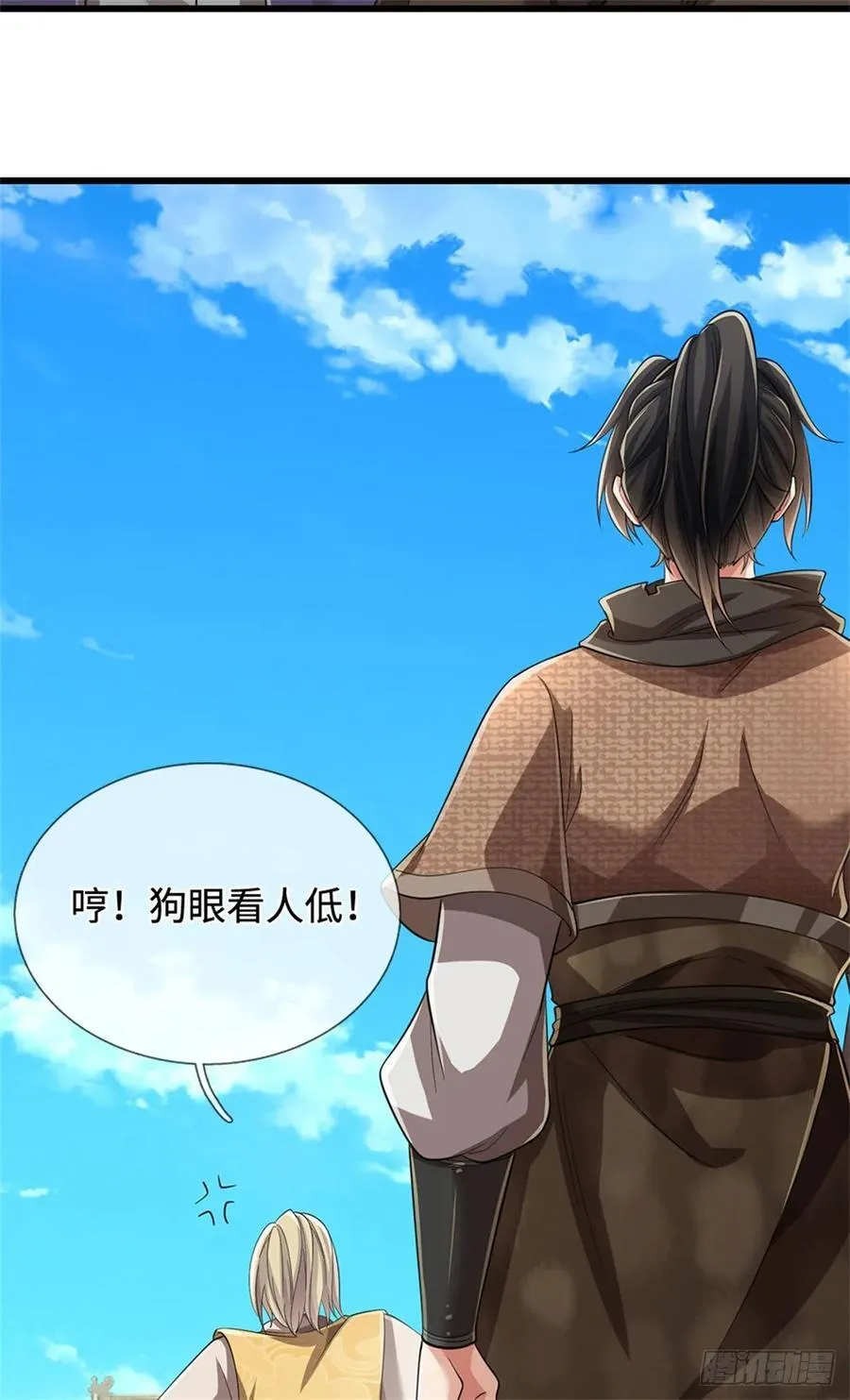 第40话 外门大比 第18页