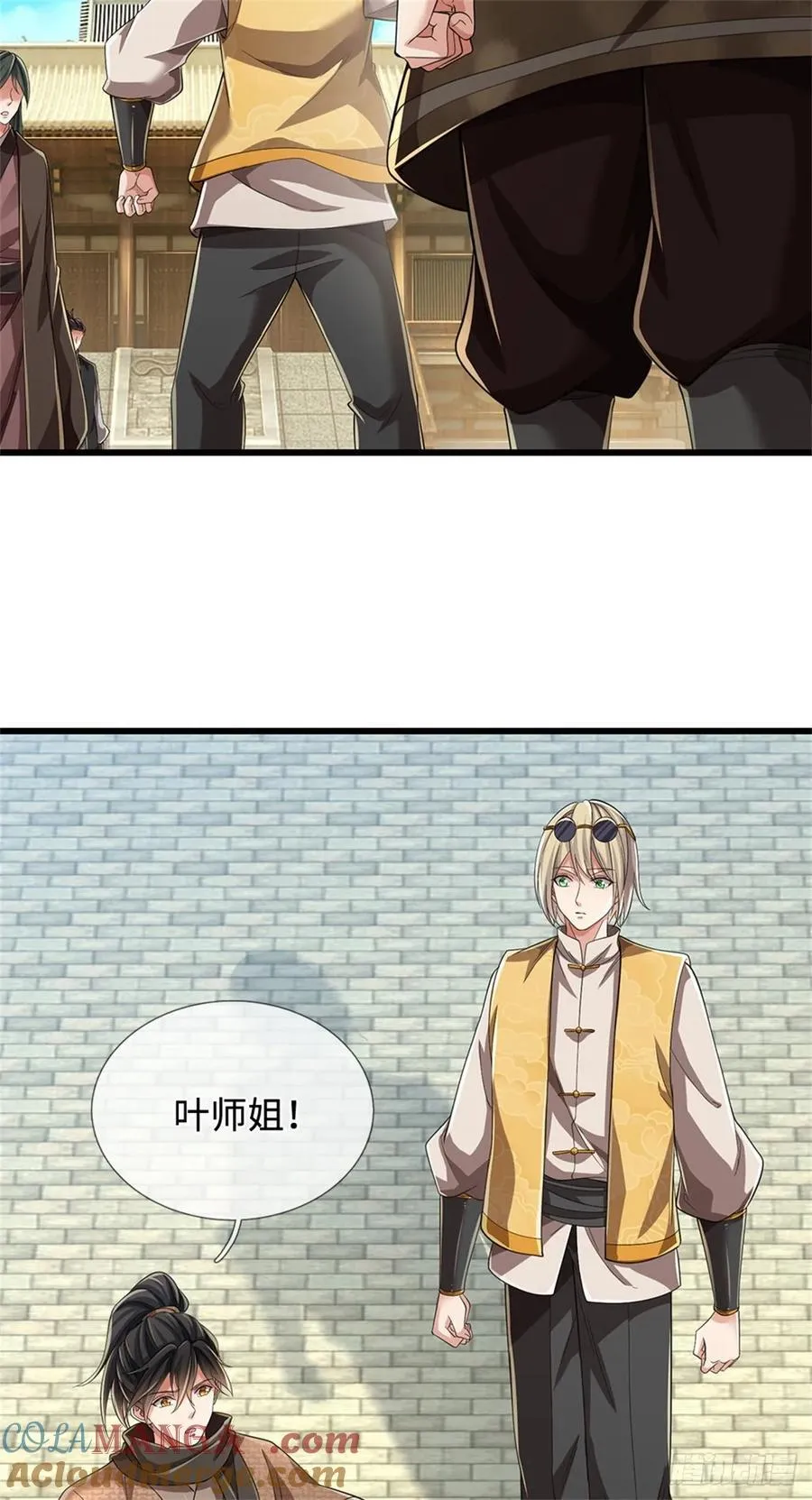 第40话 外门大比 第19页
