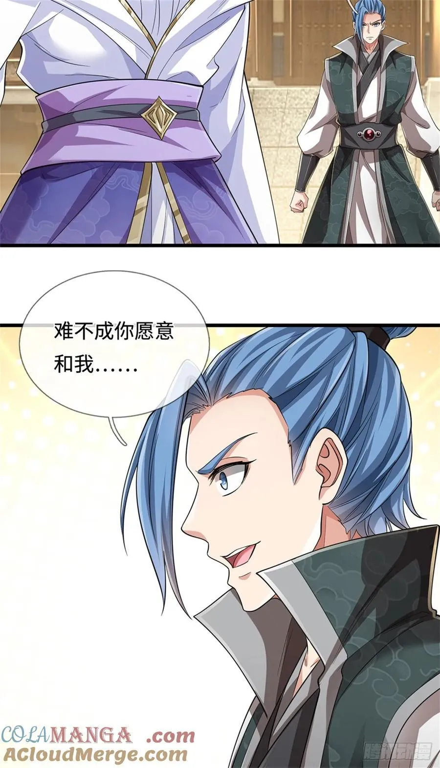 第41话 竞争激烈 第5页