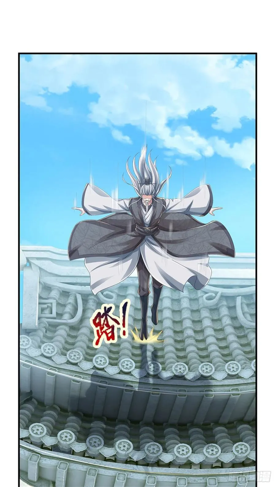 第41话 竞争激烈 第10页